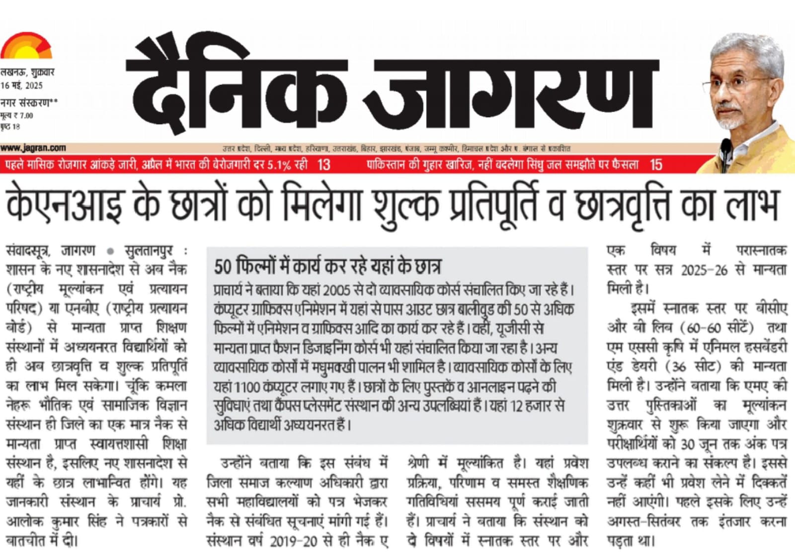 Top News